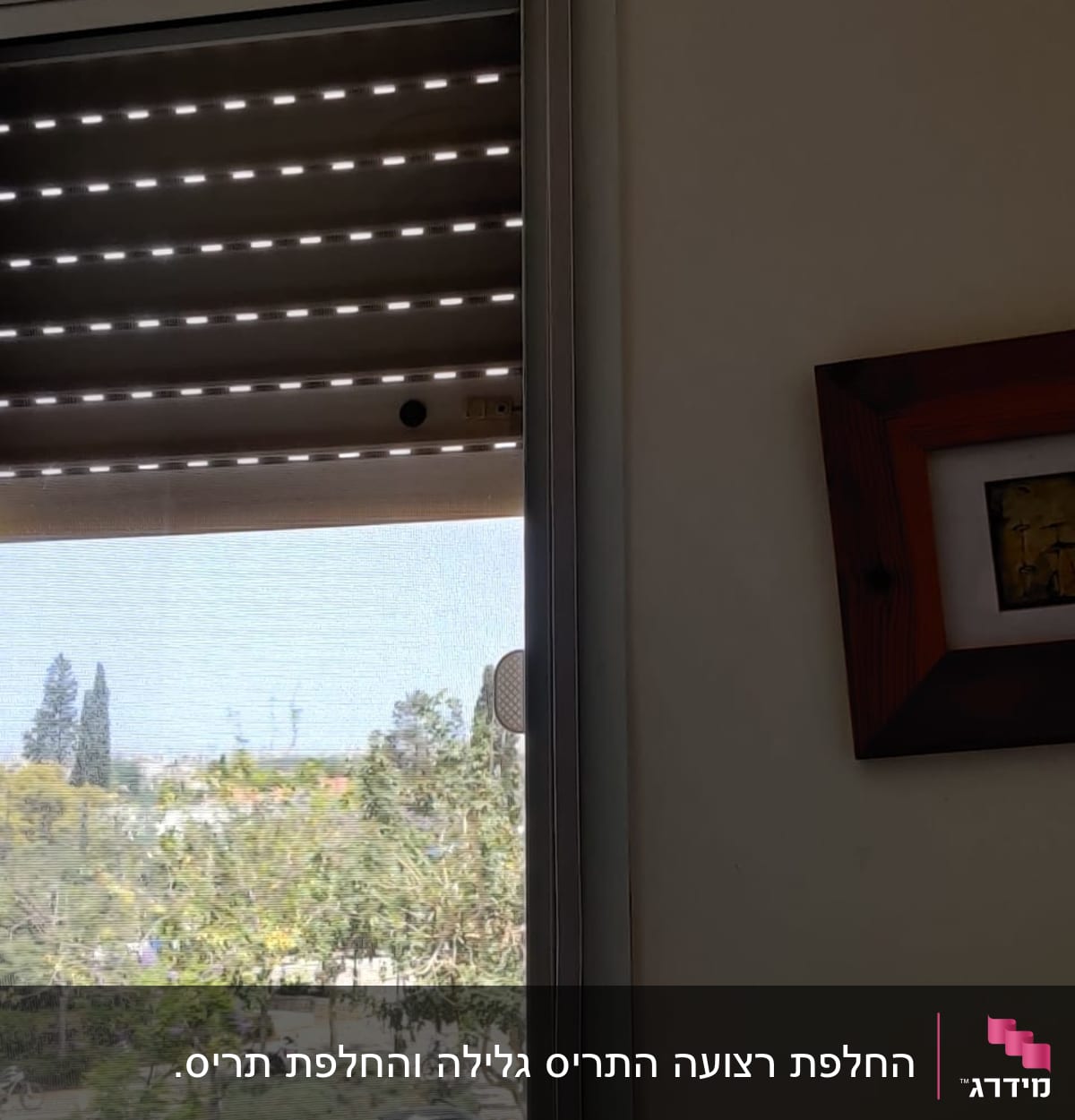 תריסים חומים פתוחים למחצה עם אור חודר